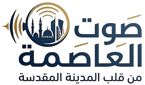 صوت العاصمة